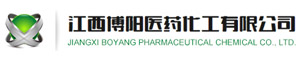 江西博陽(yáng)醫(yī)藥化工有限公司